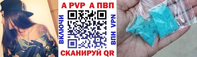 Где купить наркотики Чухлома А ПВП Кокаин Меф Марихуана
