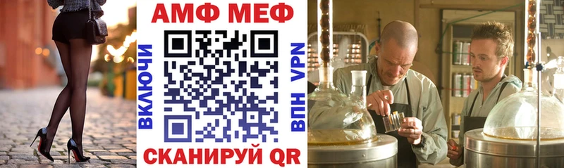 Amphetamine Premium  закладка  Чухлома 