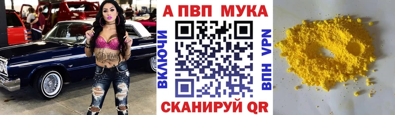 kraken зеркало  Чухлома  A-PVP кристаллы 