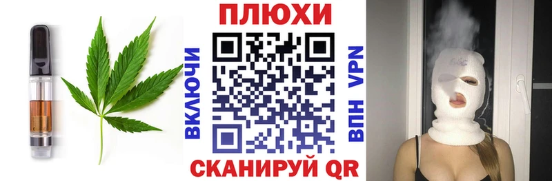 Cannafood марихуана  Чухлома 