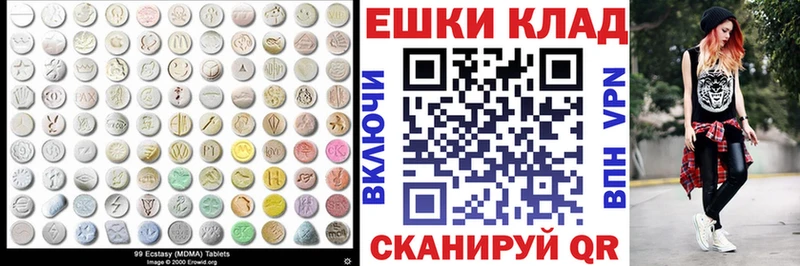 что такое   Чухлома  Экстази Cube 