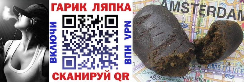 ГАШИШ хэш  Чухлома 