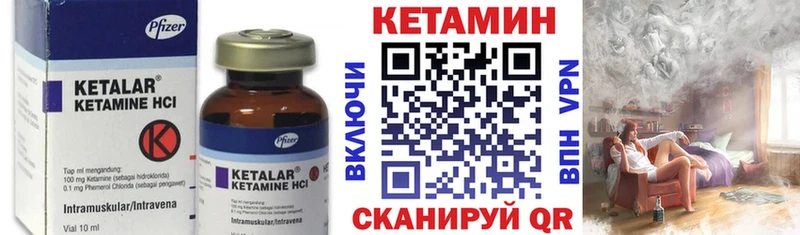 кракен зеркало  Чухлома  КЕТАМИН VHQ 