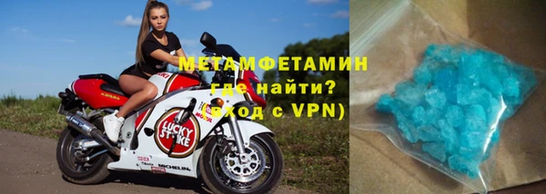 мефедрон мука Абинск