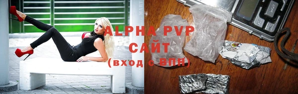 молекула духа Абдулино