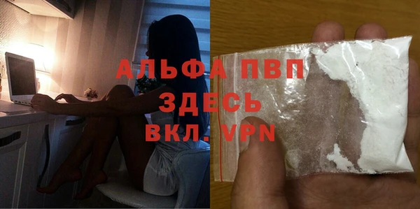 мефедрон мука Абинск