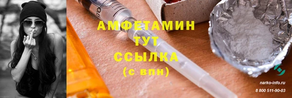 каннабис Абаза