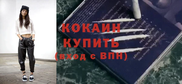 метадон Кинешма