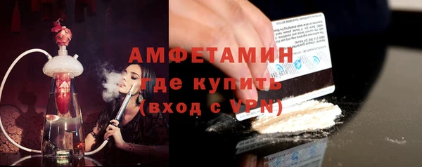 первитин Киреевск