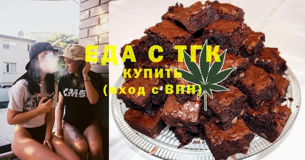 мефедрон мука Абинск