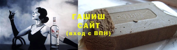 каннабис Абаза