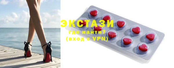 круглые Алзамай