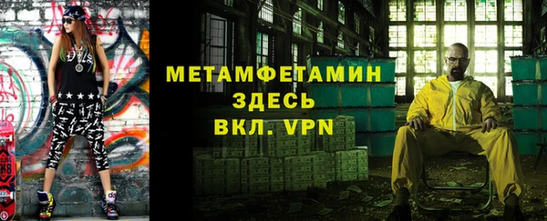 молекула духа Абдулино