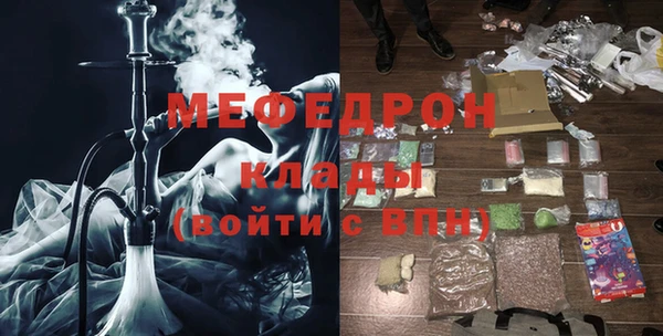 молекула духа Абдулино