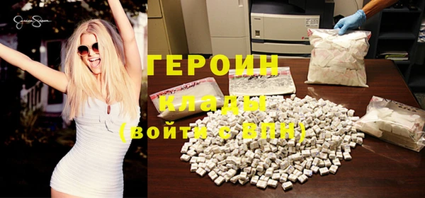 молекула духа Абдулино