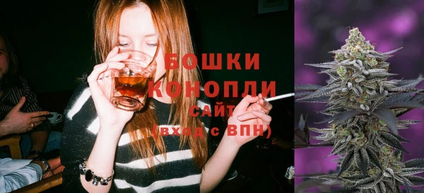 молекула духа Абдулино