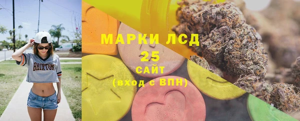 молекула духа Абдулино