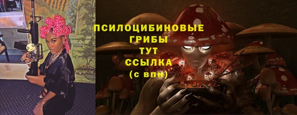 каннабис Абаза