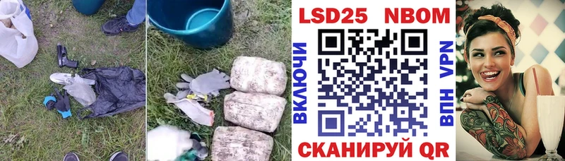 ЛСД экстази кислота  Чухлома 