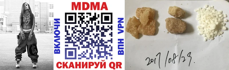 MDMA Molly  Чухлома 