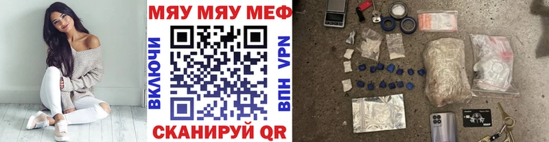 МЯУ-МЯУ мяу мяу  Чухлома 