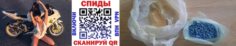 МЕТАМФЕТАМИН мет  Чухлома 
