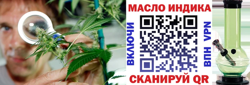 Дистиллят ТГК THC oil  Чухлома 